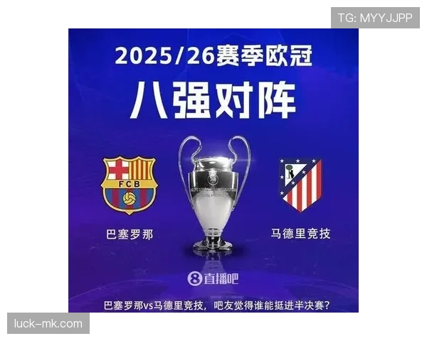 巴萨边路依赖程度加剧，整体进攻效果受制约