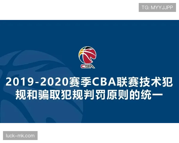篮球比赛中什么是推人犯规？判罚标准解析