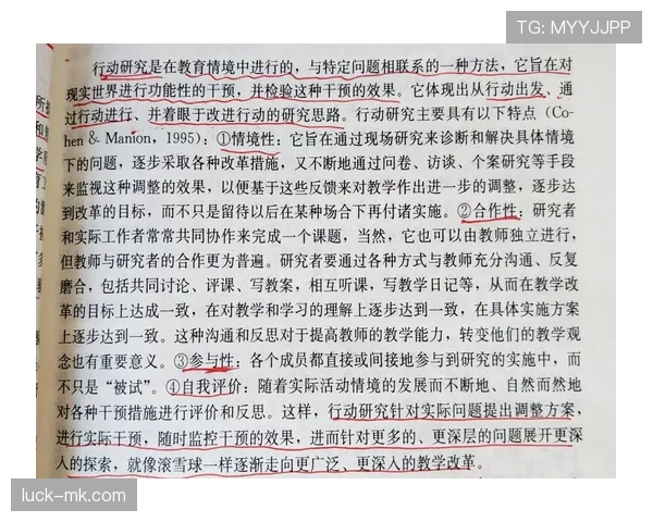 规则解析：篮球比赛中延误比赛违例的定义与具体判罚